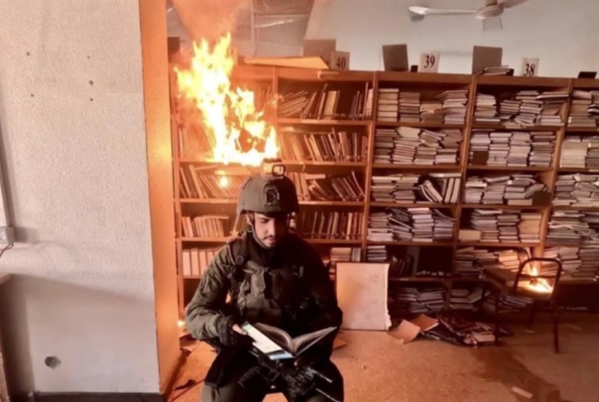 اعدام کتاب و کتابخانه